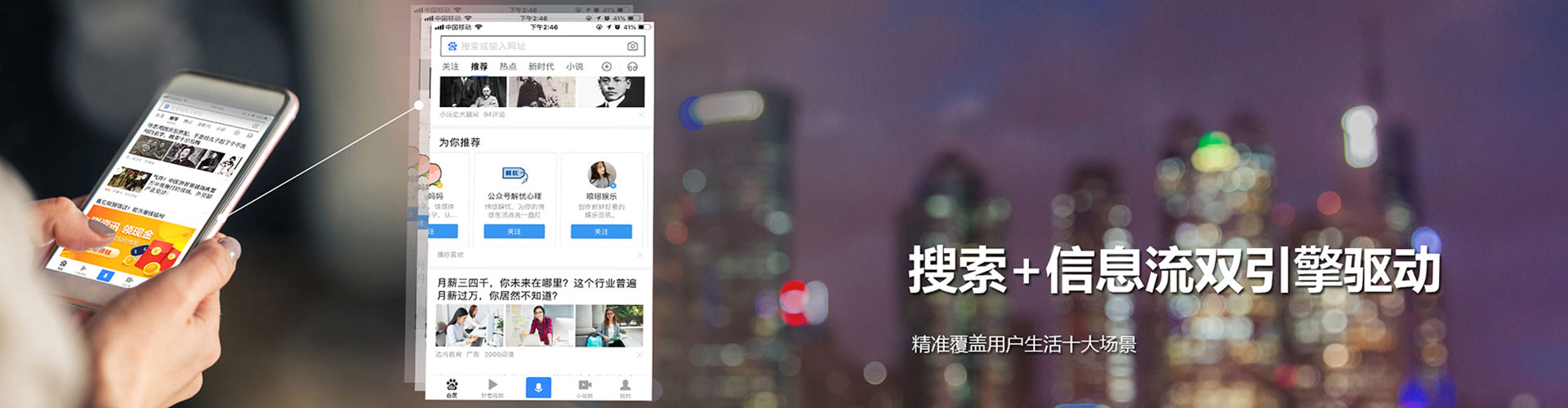 当涂竞价广告