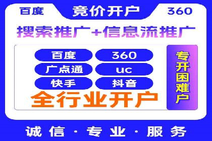 百度推广的SEO优化技巧与实战案例