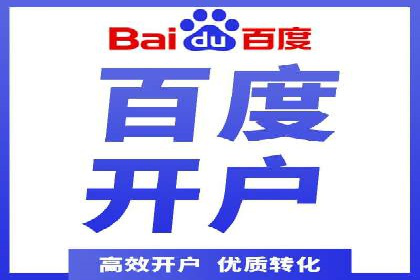 竞价托管案例：精准投放，实现业绩增长