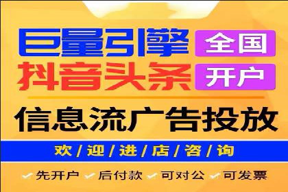 电商巨头的SEM运营托管策略揭秘